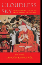 The Third Jamgon Kongtrul : Cloudless Sky The Mahamudra Path of the Tibetan Buddhist Kagyu School