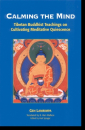 Gen Lamrimpa : Calming the Mind Tibetan Buddhist Teachings on Cultivating Meditative Quiescence
