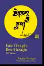 Chogyam Trungpa : First Thought Best Thought 108 Poems