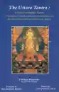 Thrangu Rinpoche : Uttara Tantra a Treatise on Buddha Nature