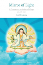 Nida Chenagtsang :  Mirror of Light: A Commentary on Yuthok's Ati Yoga, Volume One