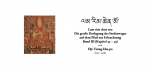 Je Tsongkhapa : Lamrim Chenmo - Die große Darlegung des Stufenweges auf dem Pfad zur Erleuchtung Band 3  ACHTUNG ! Lieferbar ab 8.12. Ignorieren Sie die Lieferzeit
