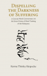 Karma Thinley Rinpoche : Dispelling the Darkness of Suffering