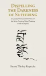 Karma Thinley Rinpoche : Dispelling the Darkness of Suffering