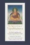 The Fifth Ling Rinpoché and Voula Zarpani : THE EIGHTEEN STEPS OF VAJRABHAIRAVA