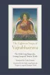 The Fifth Ling Rinpoché and Voula Zarpani : THE EIGHTEEN STEPS OF VAJRABHAIRAVA