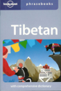Sandup Tsering : Tibetan Phrasebook