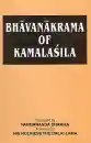 Parmananda Sharma : Bhavanakrama of Kamalashila