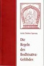 Geshe Thubten Ngawang - Die Regeln des Bodhisattva Gelübdes