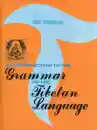 Sarat Chandra Das : Introduction to the Grammar of Tibetan Language