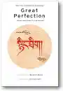 Third Dzogchen Rinpoche : Great Perfection (GEB)