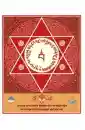Vajrayogini Mantra