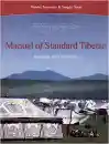 Nicolas Tournadre and Sangda Dorje : MANUAL OF STANDARD TIBETAN