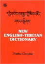 Norbu Chophel : NEW ENGLISH-TIBETAN DICTIONARY