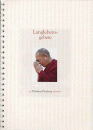 Langlebensgebete f. Dalai Lama, Dagyab Rinpoche,Lodrö Rinpoche