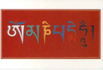 Mantra von Avalokitesvara: Om Mani Padme Hum (AW)