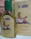 SORIG Massage Oil (Big)