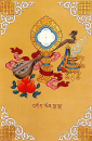 Offering of the five senses (AW)