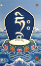 Mantra HRI