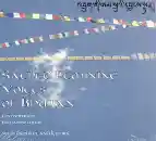 Sacred Feminine Voices of Bhutan (CD)
