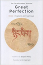 Third Dzogchen Rinpoche : Great Perfection, Volume Two Separation and Breakthrough - Mängelexemplar
