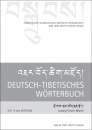 Losang Tenzin Mantö : Deutsch-Tibetisches Wörterbuch