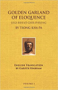 Tsongkhapa : Golden Garland of Eloquence [Vol 1] TB