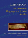 Khenpo Tsultrim Gyamtso Rinpoche : Lehrbuch der tibetischen Umgangs - und Schriftsprache