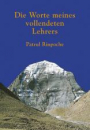 Patrul Rinpoche : Die Worte meines vollendeten Lehrers [Broschiert]