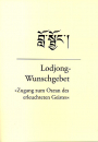 Jamgön Kongtrül Lodrö Thaye : Lodjong-Wunschgebet