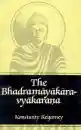 Konstanty Regamey : The Bhadramayakara-vyakarana (USED)