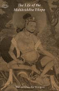 Marpa : The Life of Mahasiddha Tilopa [Englisch] [Taschenbuch]