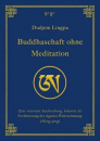 Dudjom Lingpa :  Buddhaschaft ohne Meditation