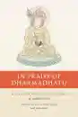 Nagarjuna : In Praise of Dharmadhatu