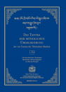 Ploberger, Florian :  Das Tantra der mündlichen Überlieferung der vier Tantras der Tibetischen Medizin 1. Teil.