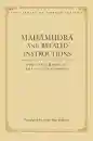 PETER ALAN ROBERTS : MAHĀMUDRĀ AND RELATED INSTRUCTIONS Core Teachings of the Kagyü Schools