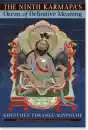 Khenchen Thrangu Rinpoche : THE NINTH KARMAPA'S OCEAN OF DEFINITIVE MEANING ​