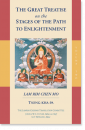 Tsongkhapa : The Great Treatise Vol 2 Paperback