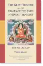 Tsongkhapa : The Great Treatise Vol 2 Paperback