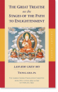 Tsongkhapa : The Great Treatise Vol 3