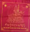Padmasambhava / Guru Rinpoche Gebetsfahnen