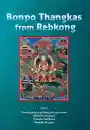 Bon Gya Deleg Lhundrub : Bonpo Thangkas from Rebkong