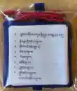 109 Protections of Lama Gongdus