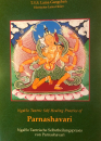 Lama Gangchen : Parnashavari