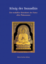König der Samadhis : Die enthüllte Gleichheit der Natur aller Phänomene
