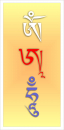 OM AH HUM  Aufkleber farbig