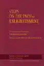 Geshe Lhundup Sopa : Steps on the Path to Enlightenment [Vol 3]