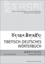 Losang Tenzin Mantö : Tibetisch-Deutsches Wörterbuch
