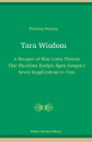 Konchog Norzang : Tara Wisdom