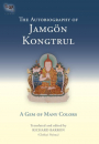 Jamgon Kongtrul Lodro Taye : The Autobiography of Jamgon Kongtrul A Gem of Many Colors